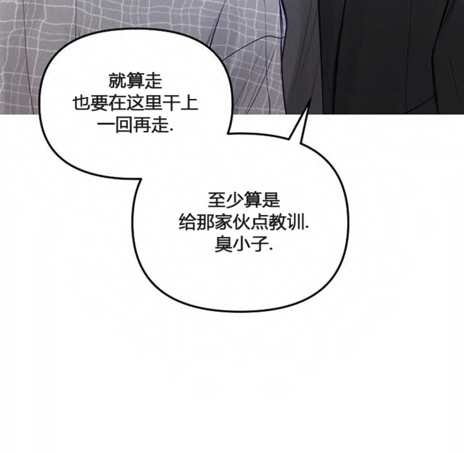 第55话4