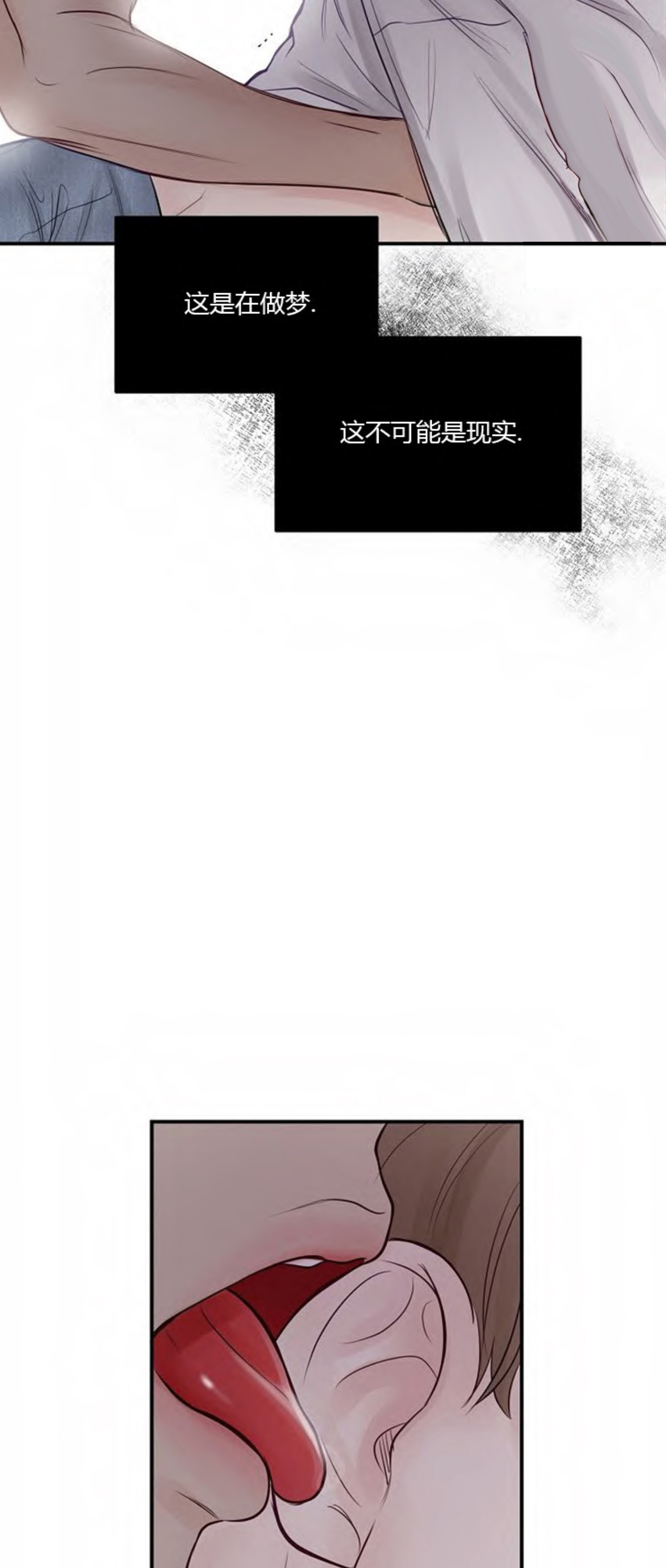 第55话6