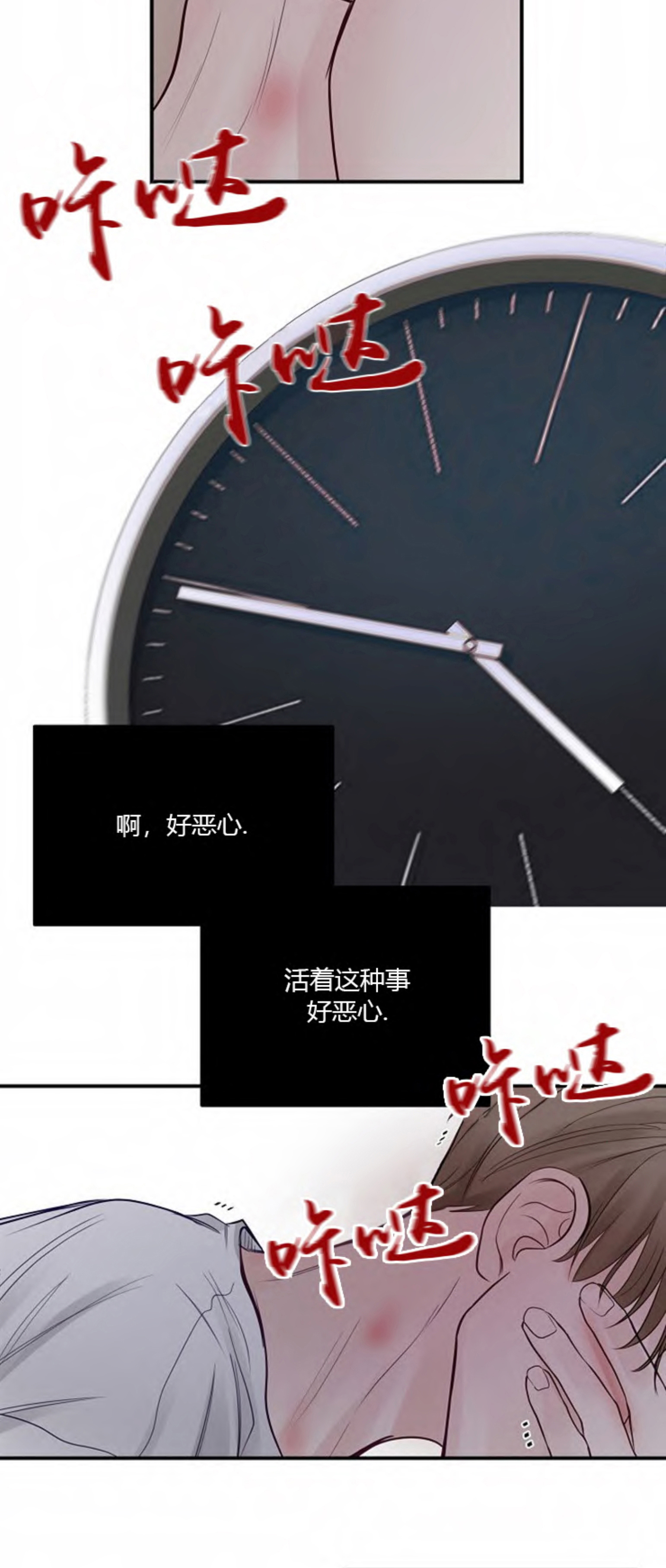 第55话7