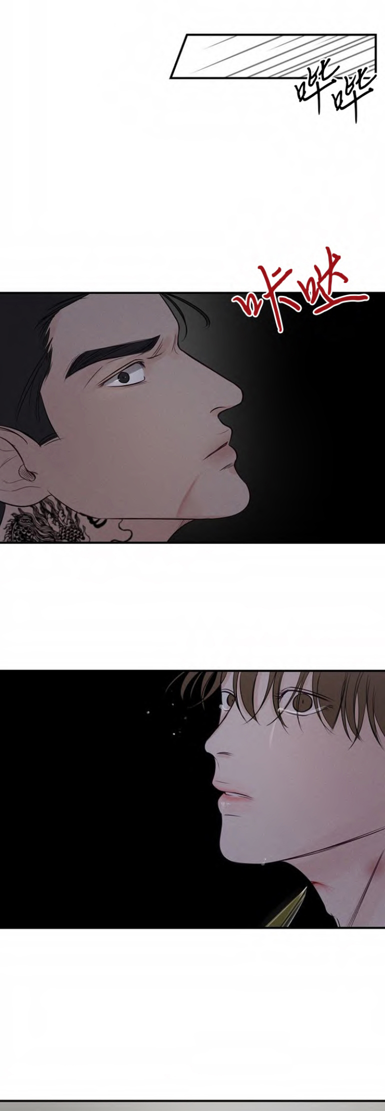第56话10
