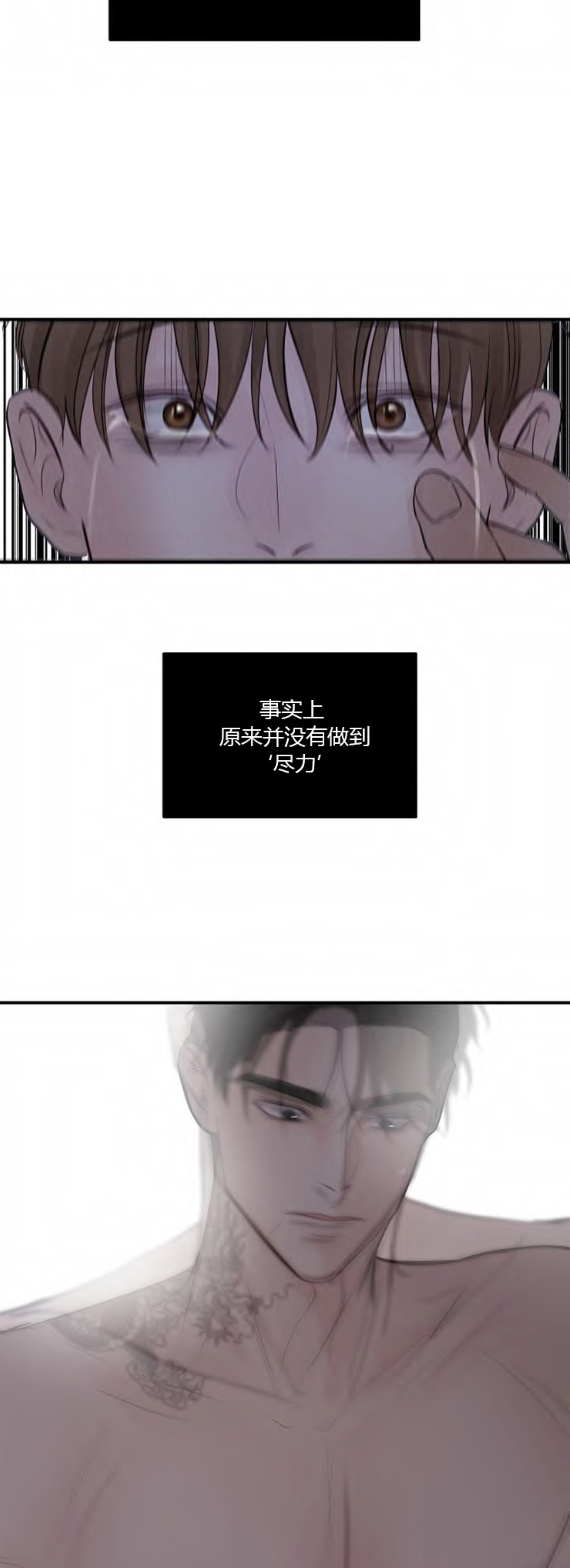 第56话2