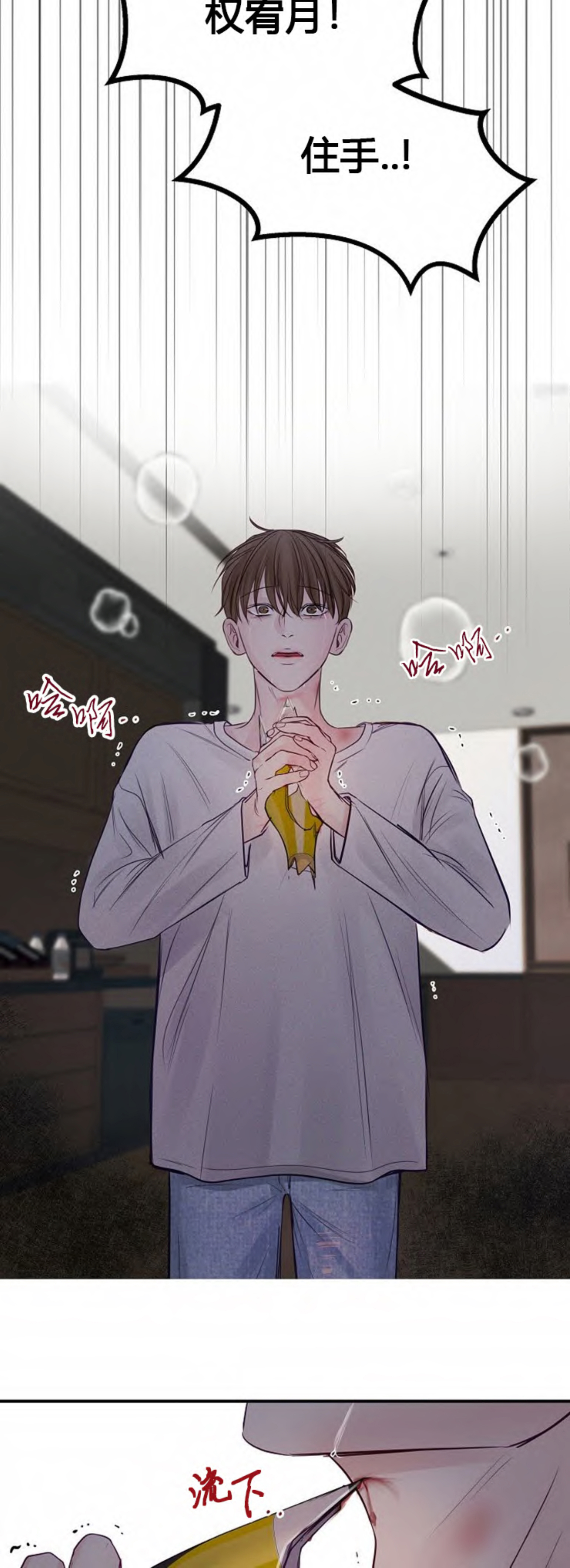 第56话5