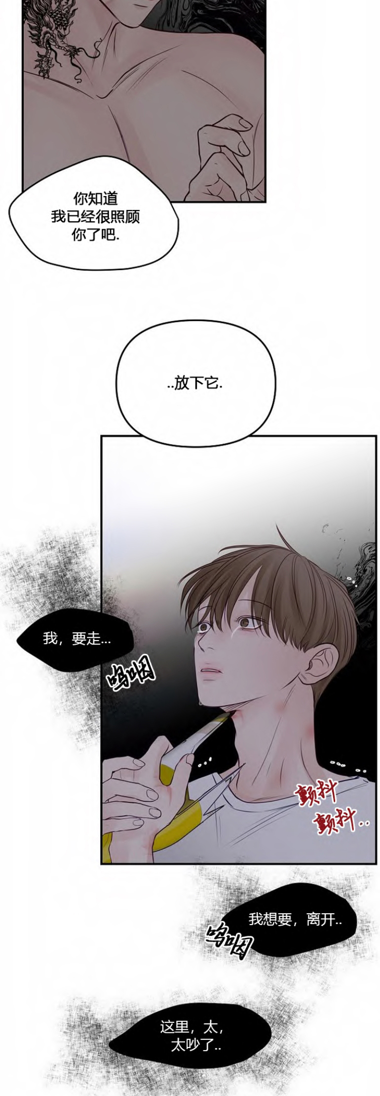 第56话7