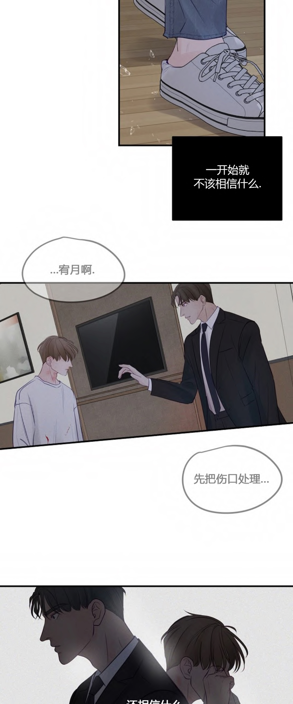 第57话10