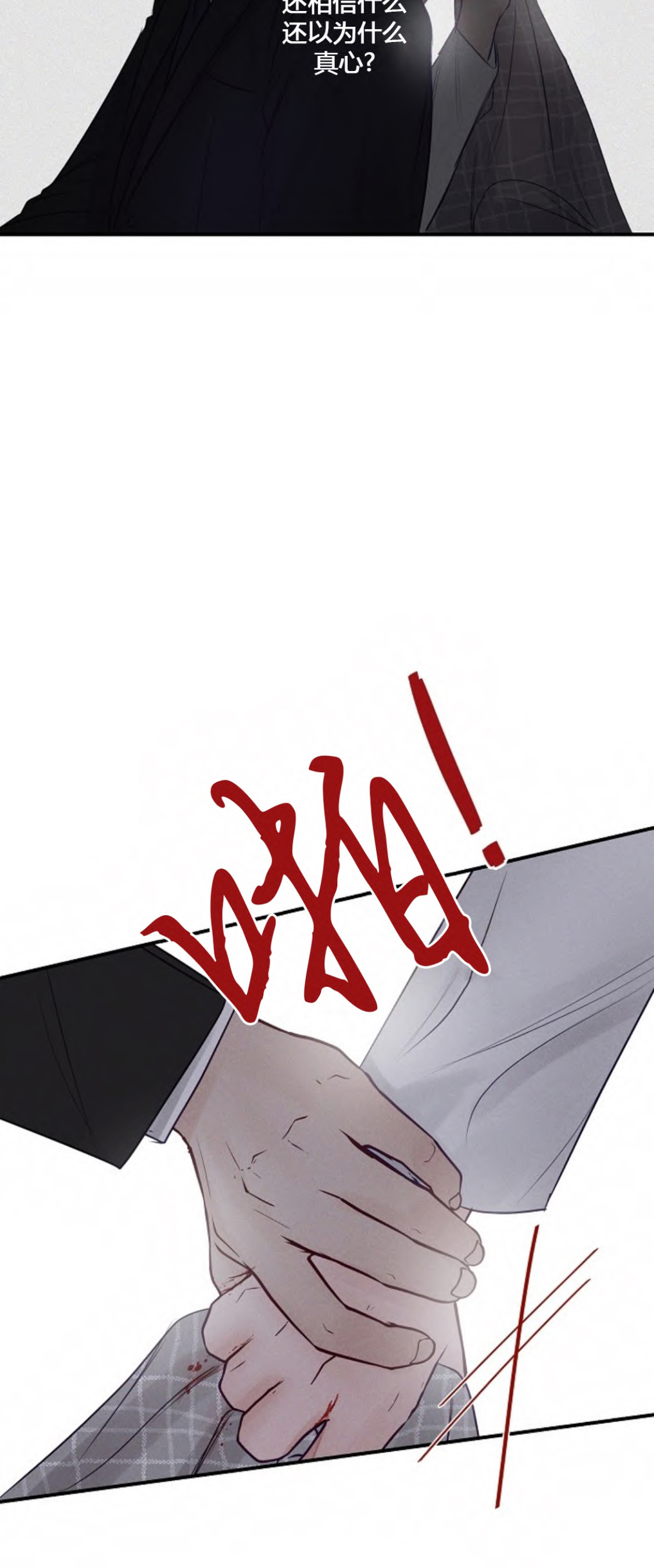 第57话11