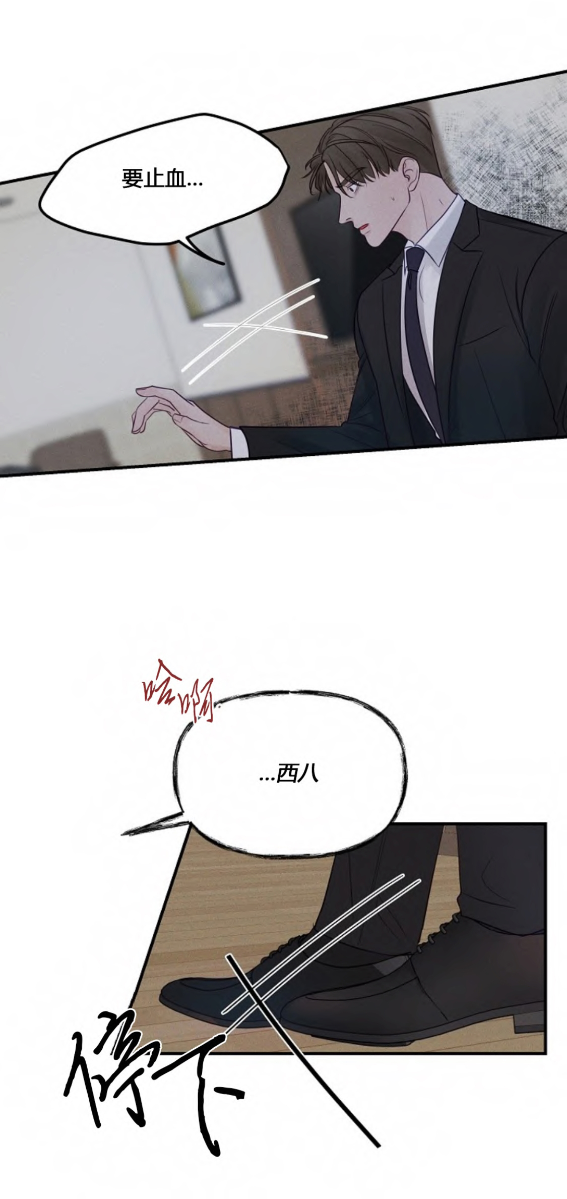 第57话3