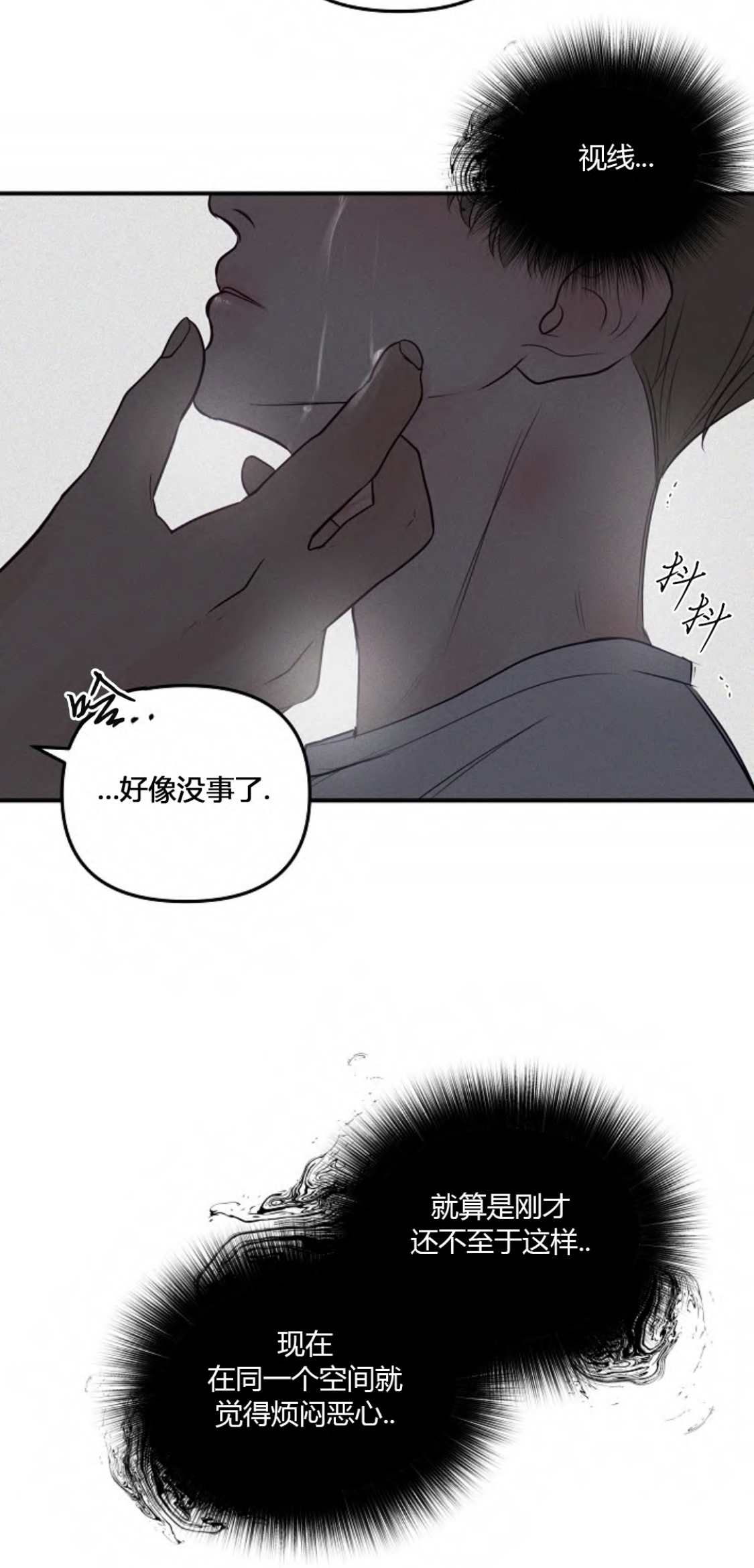 第57话5