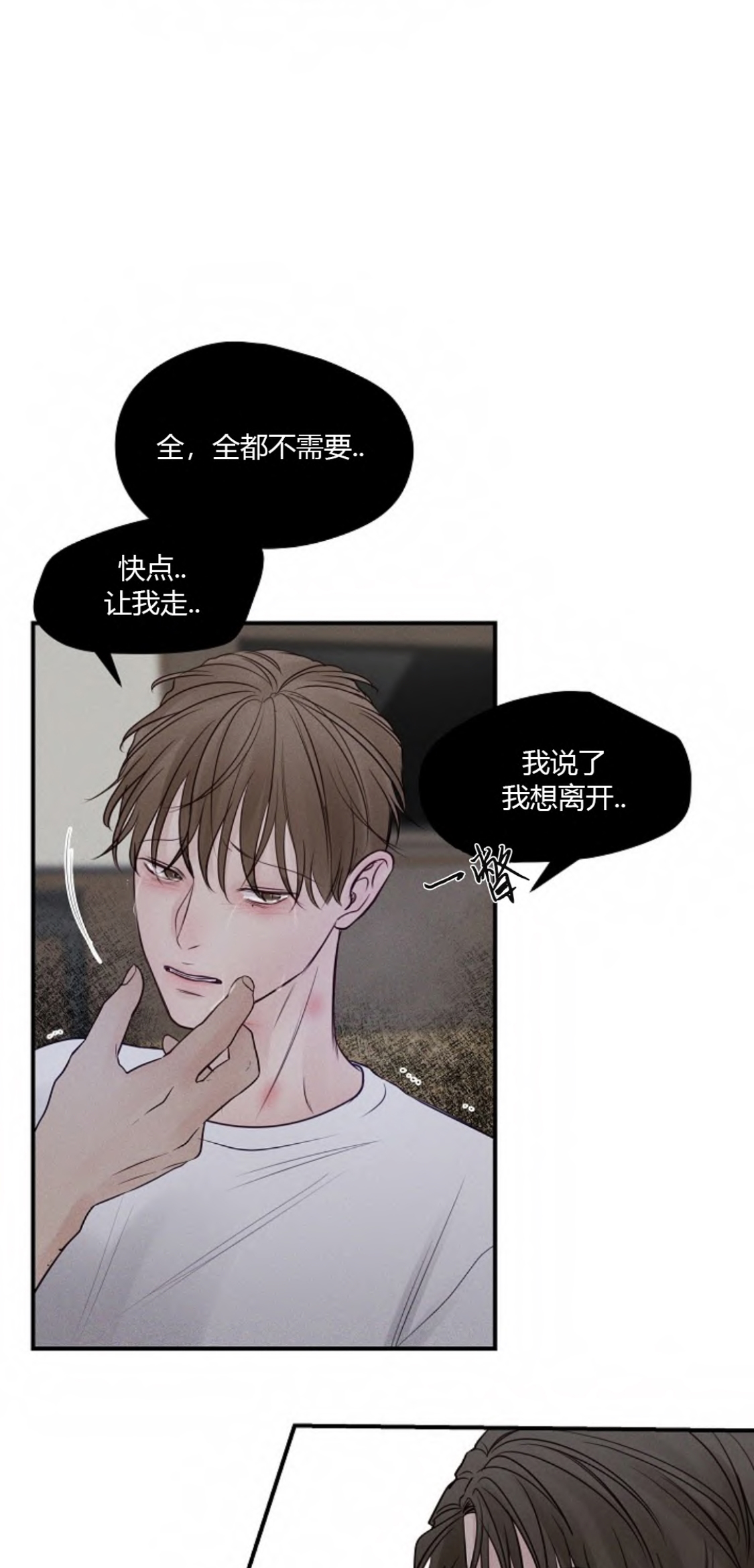 第57话6