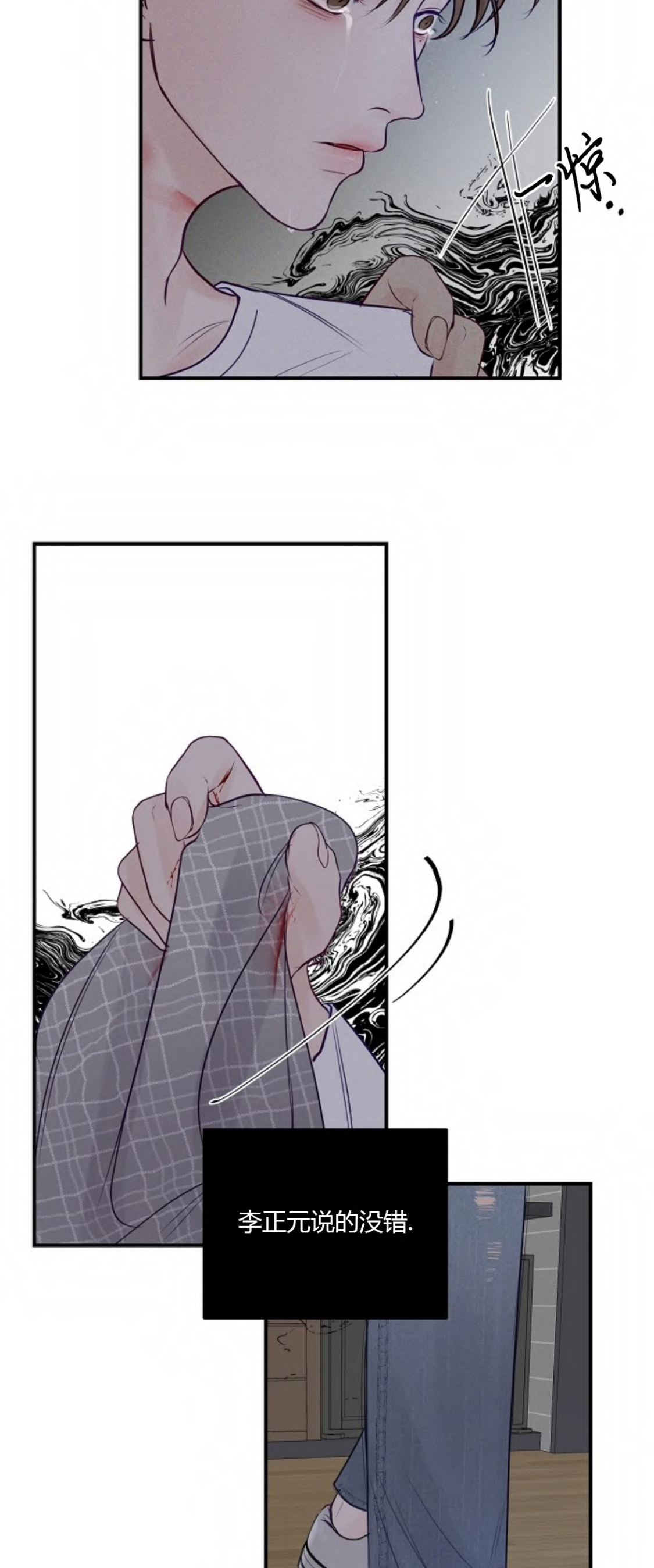 第57话9