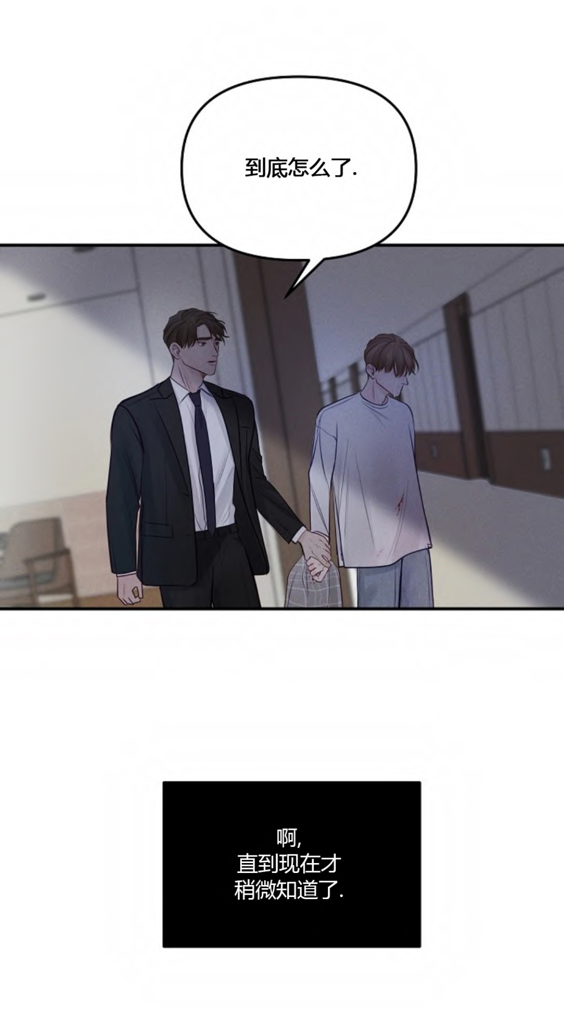 第58话0