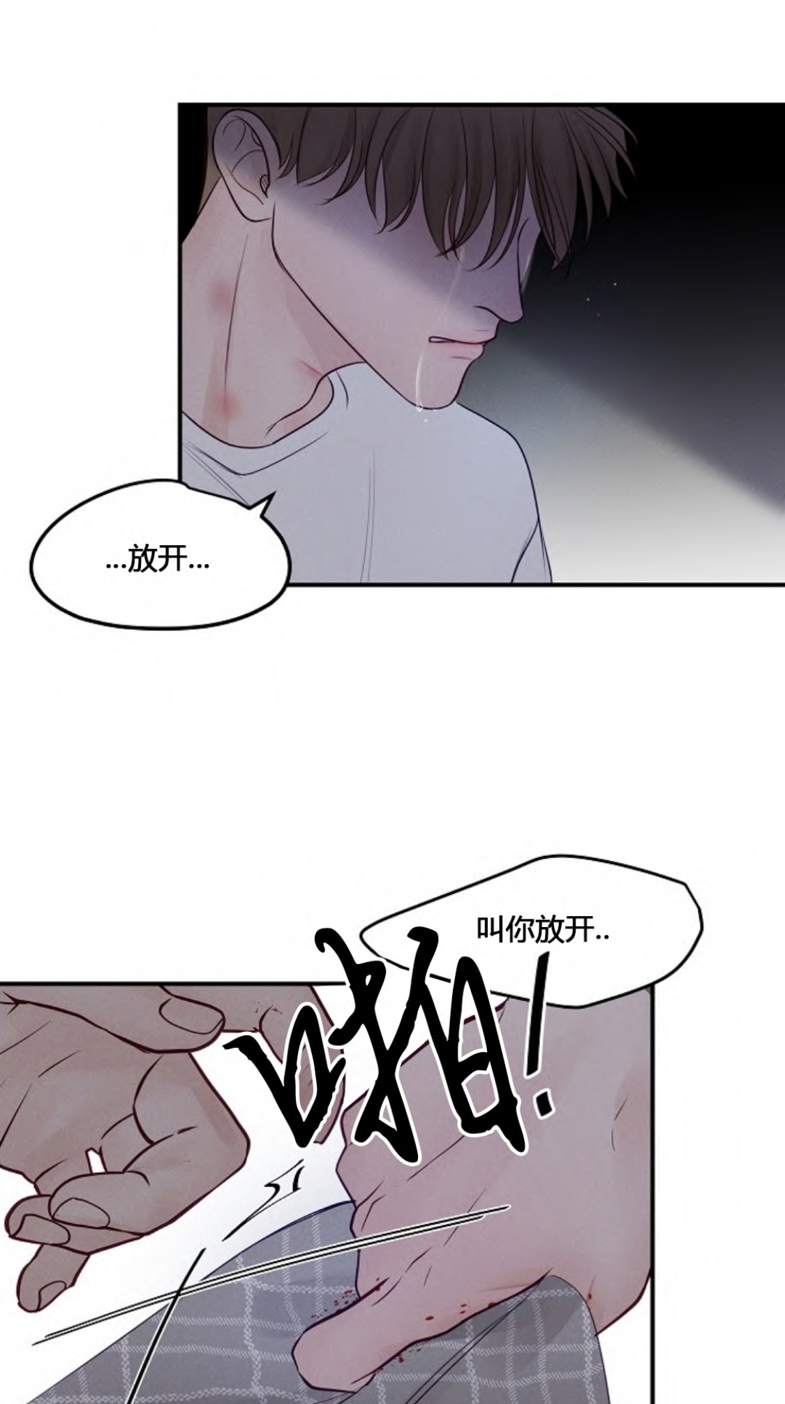 第58话1
