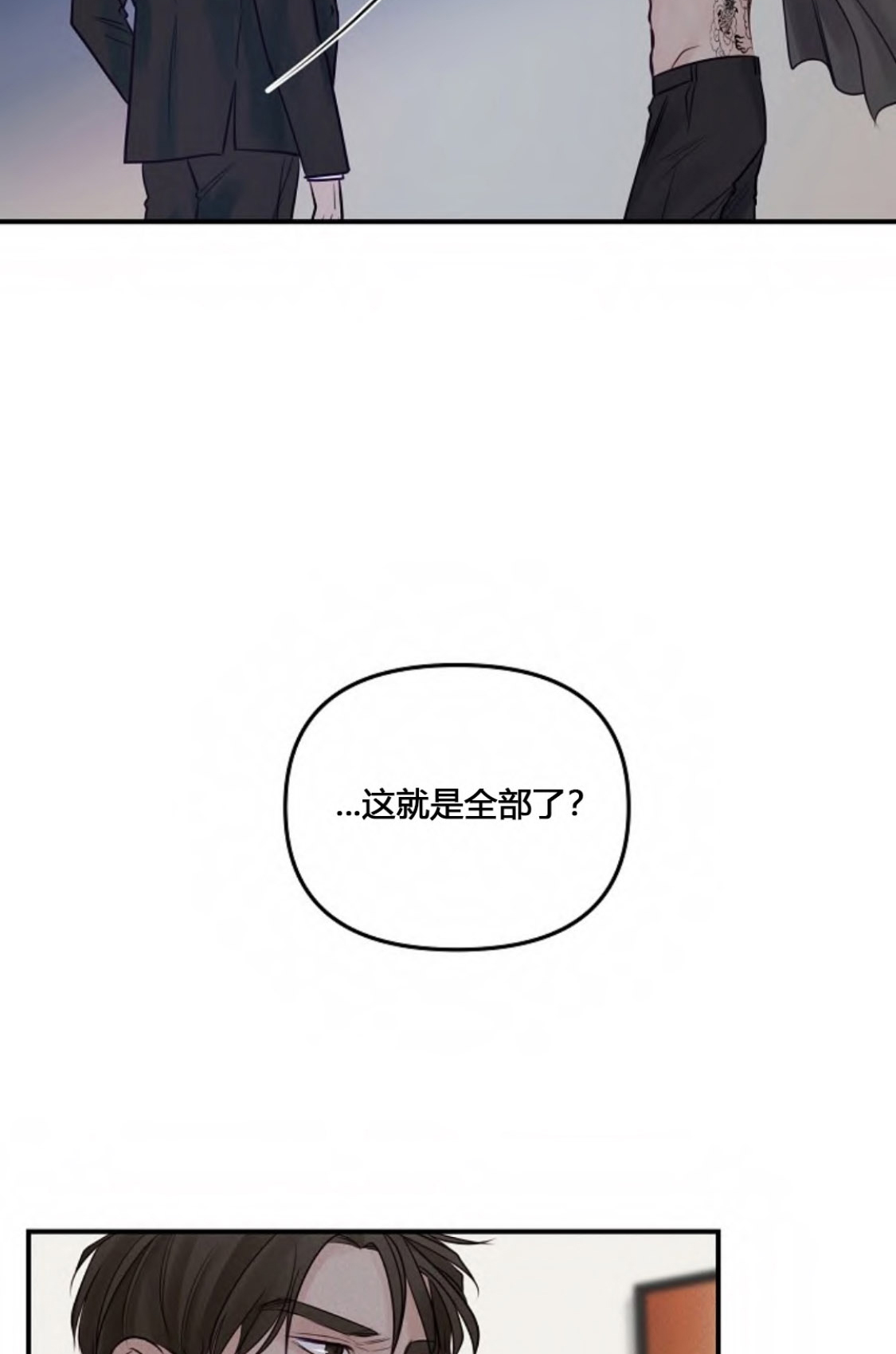 第58话10