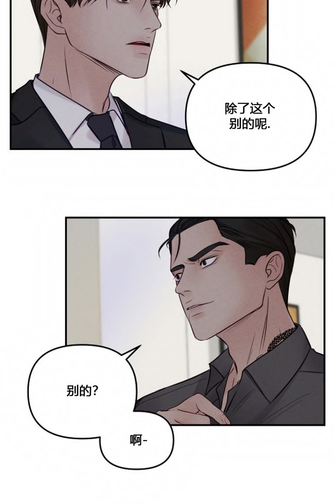 第58话11