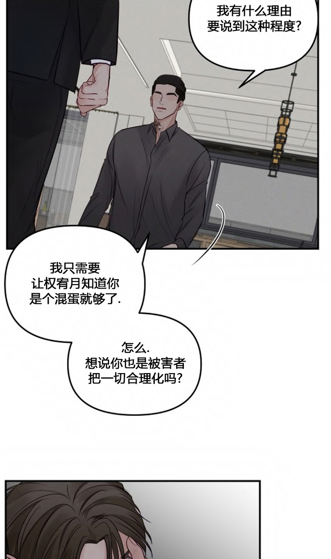 第58话13