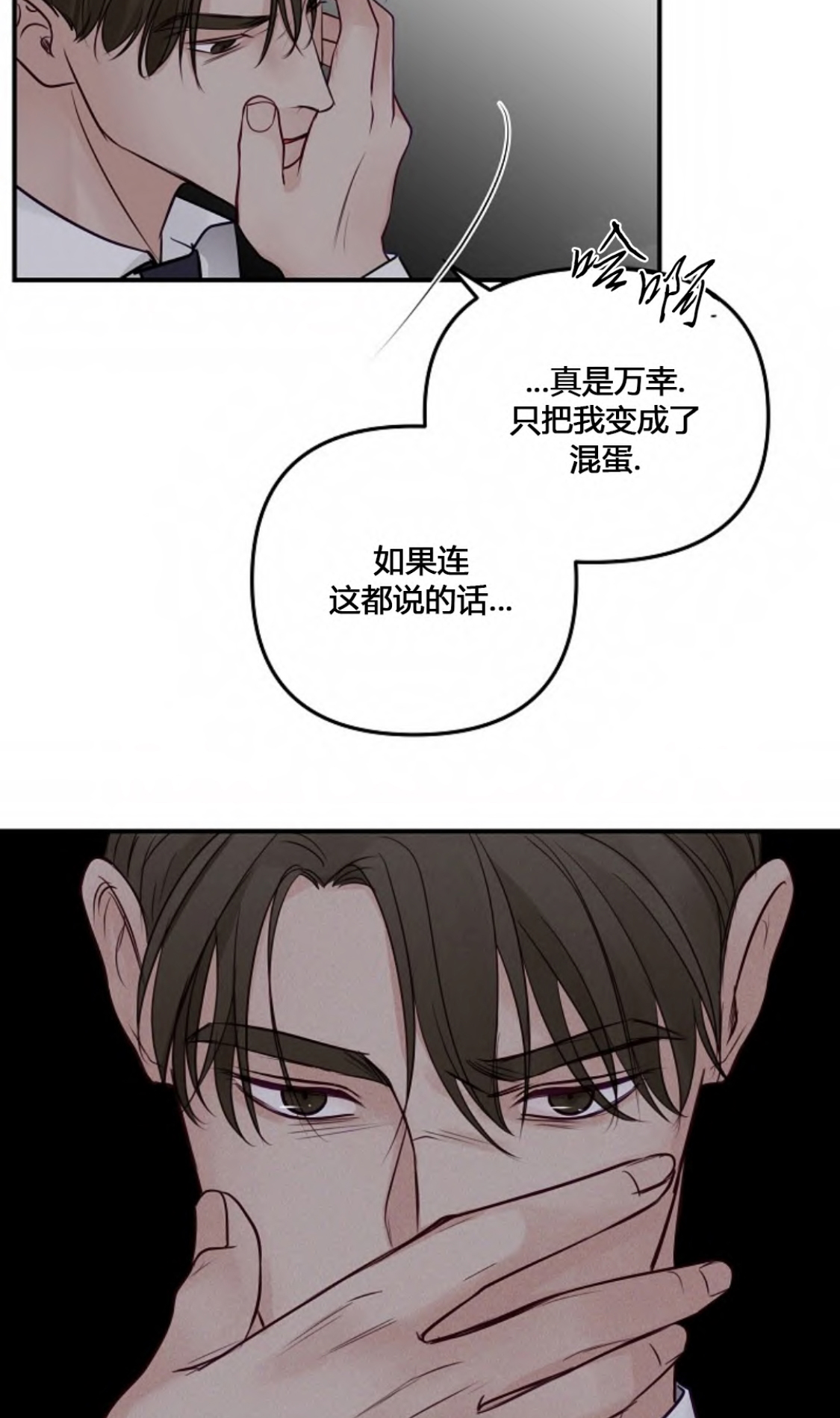 第58话14