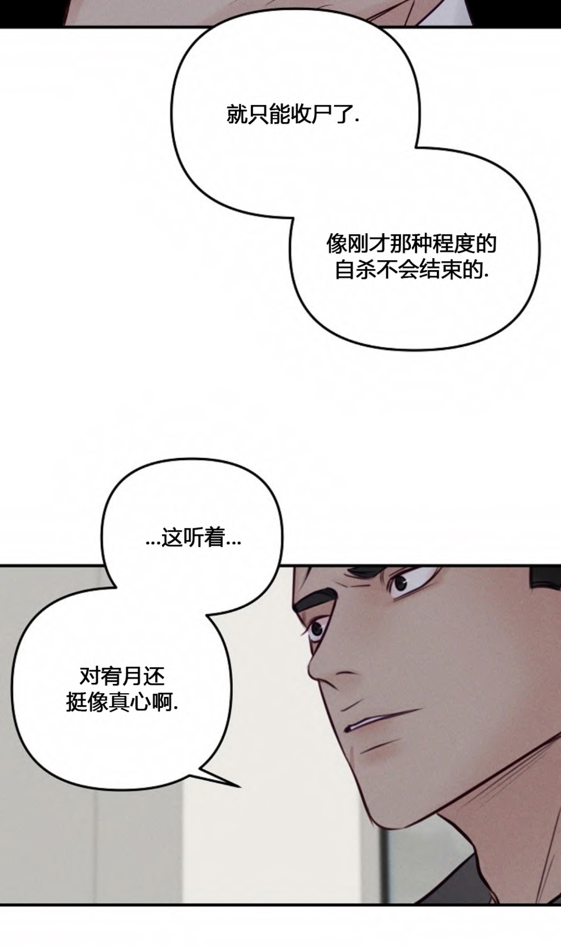 第58话15