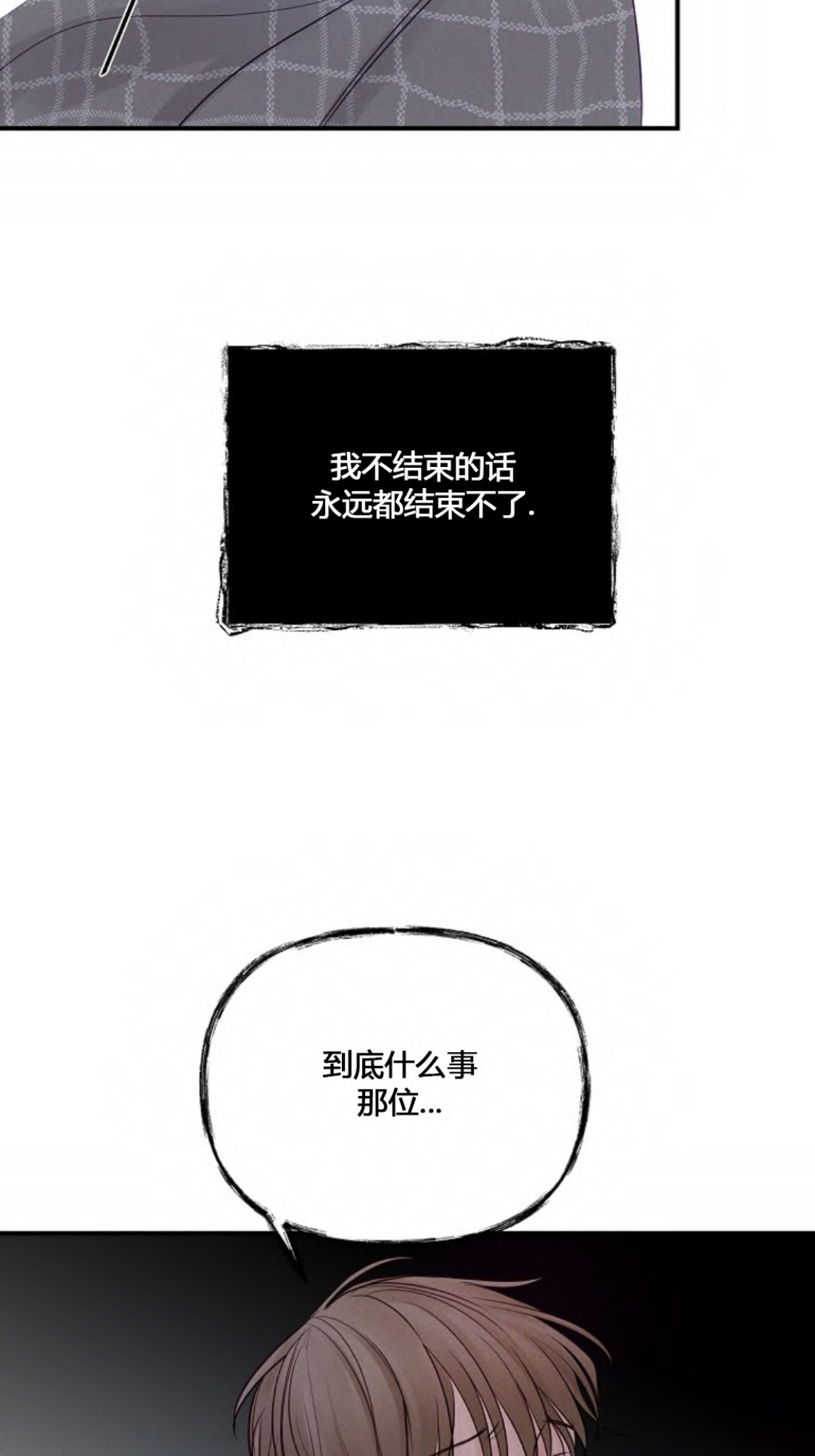 第58话2