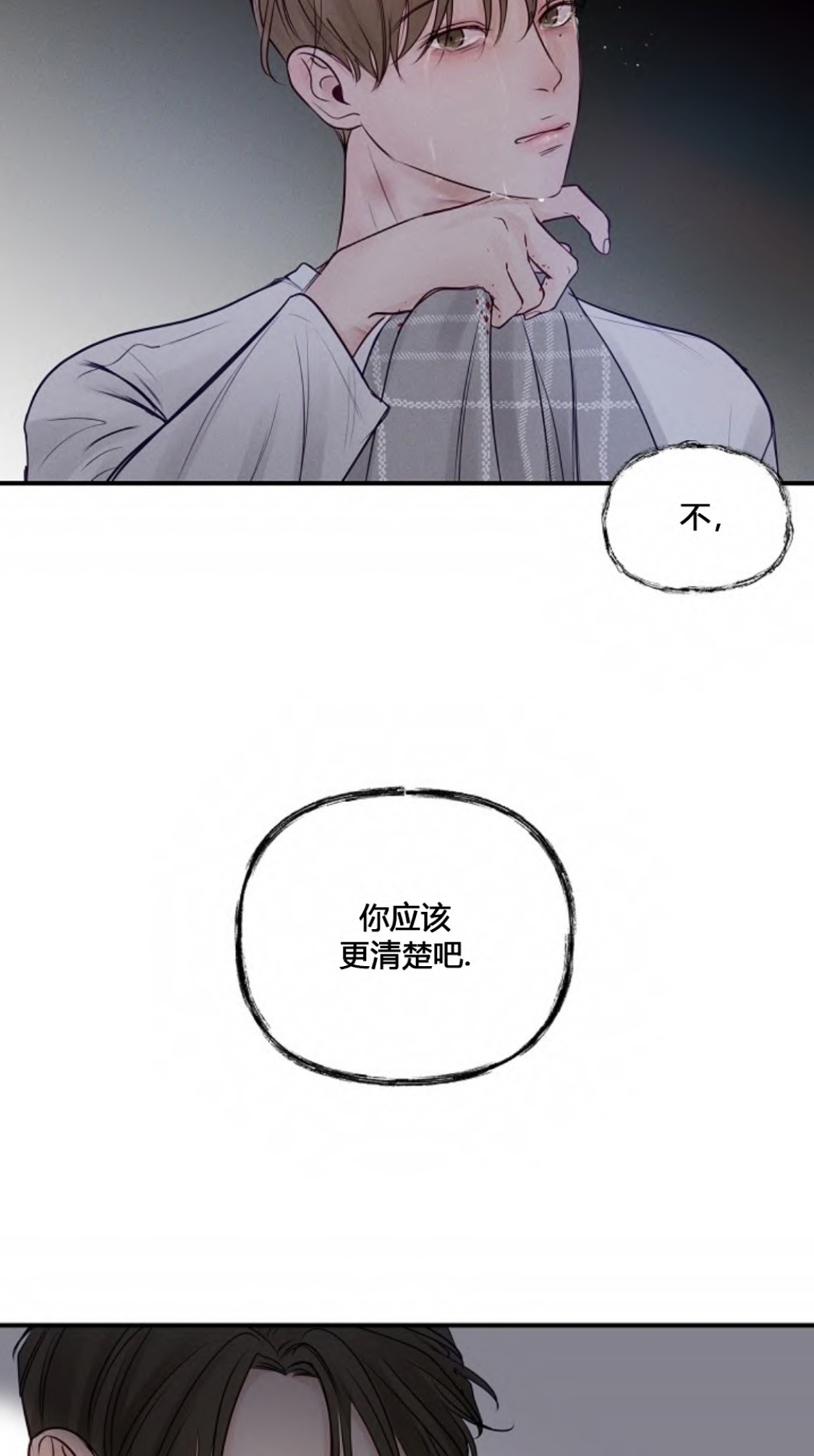 第58话3