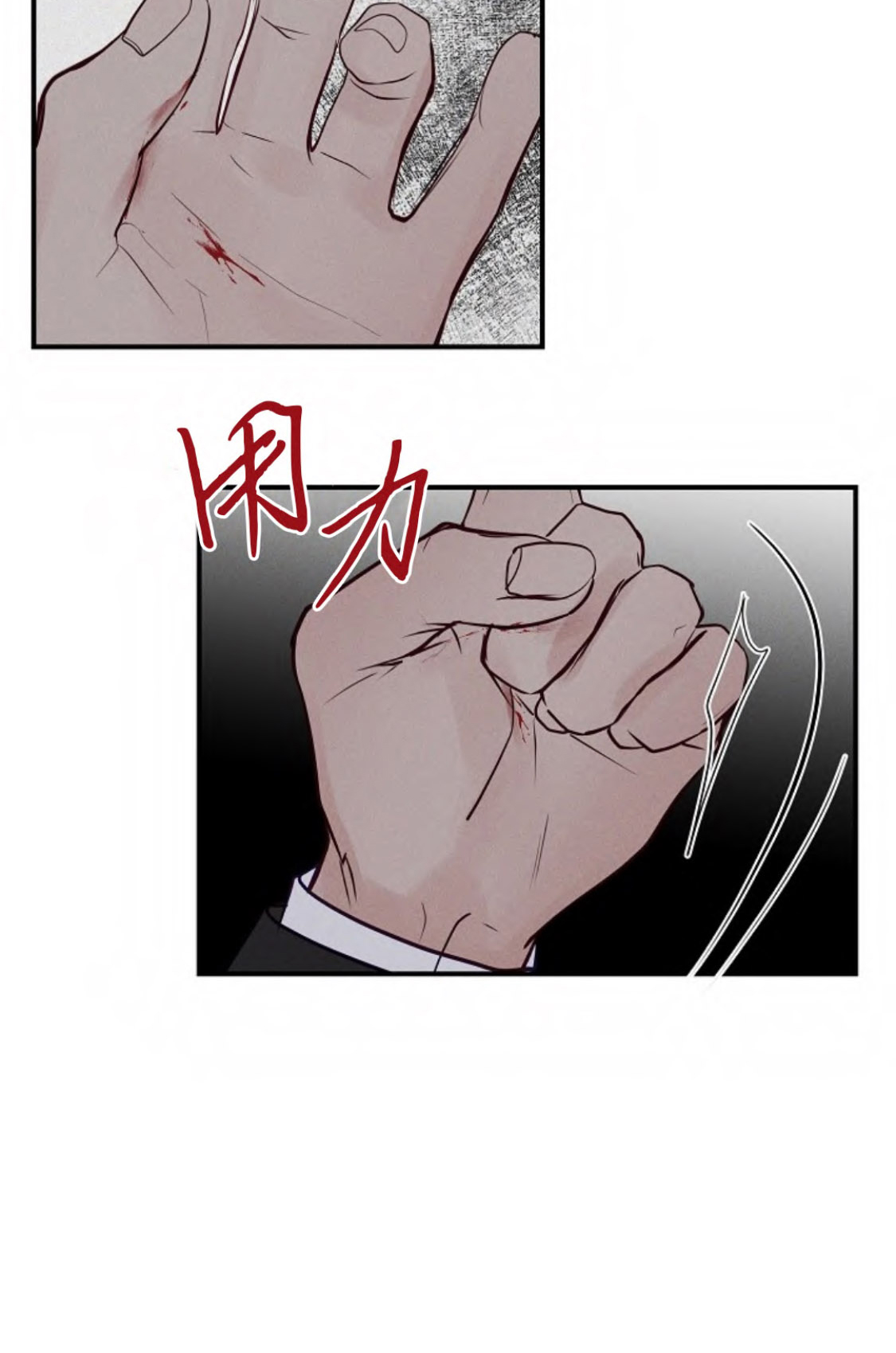 第58话7