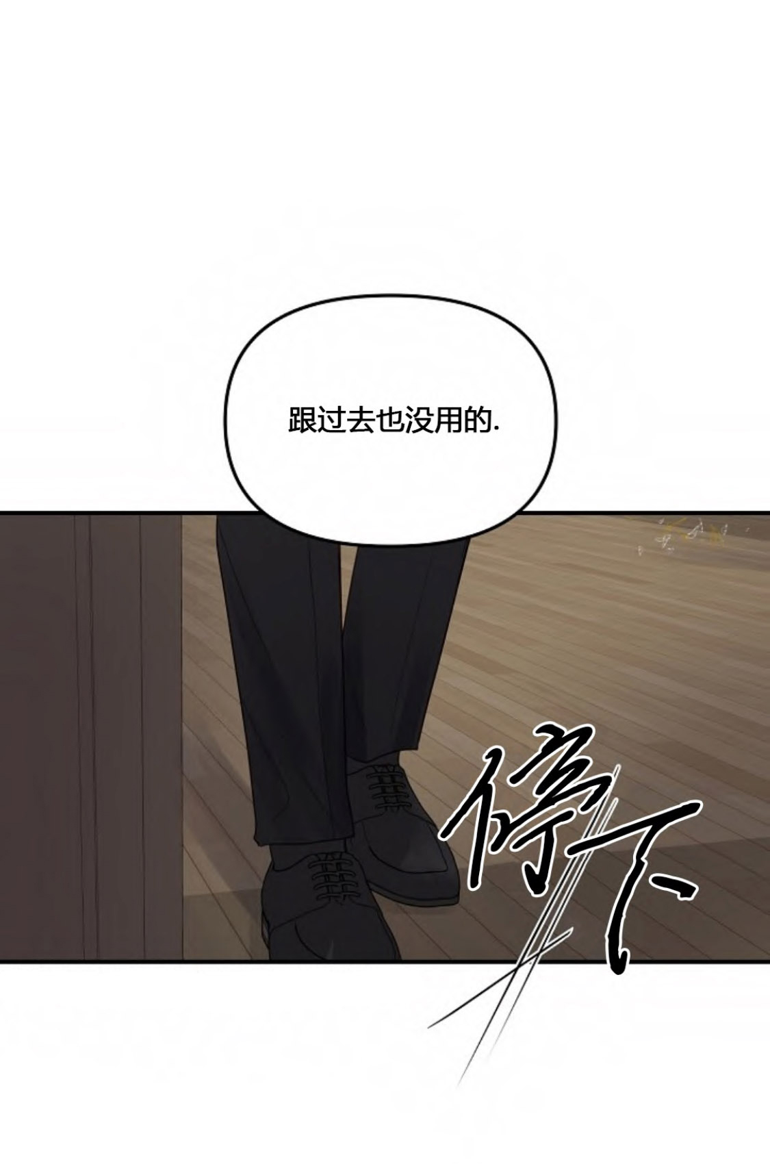 第58话8