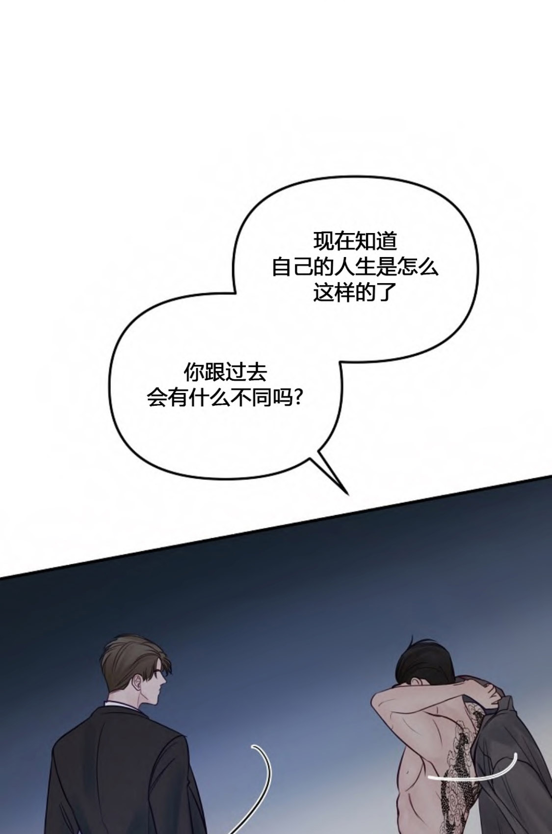 第58话9