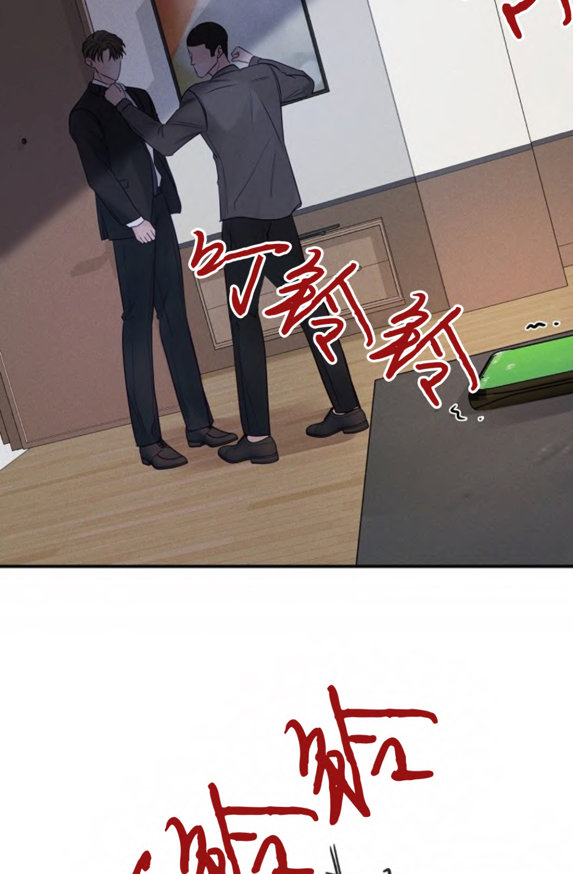 第59话10
