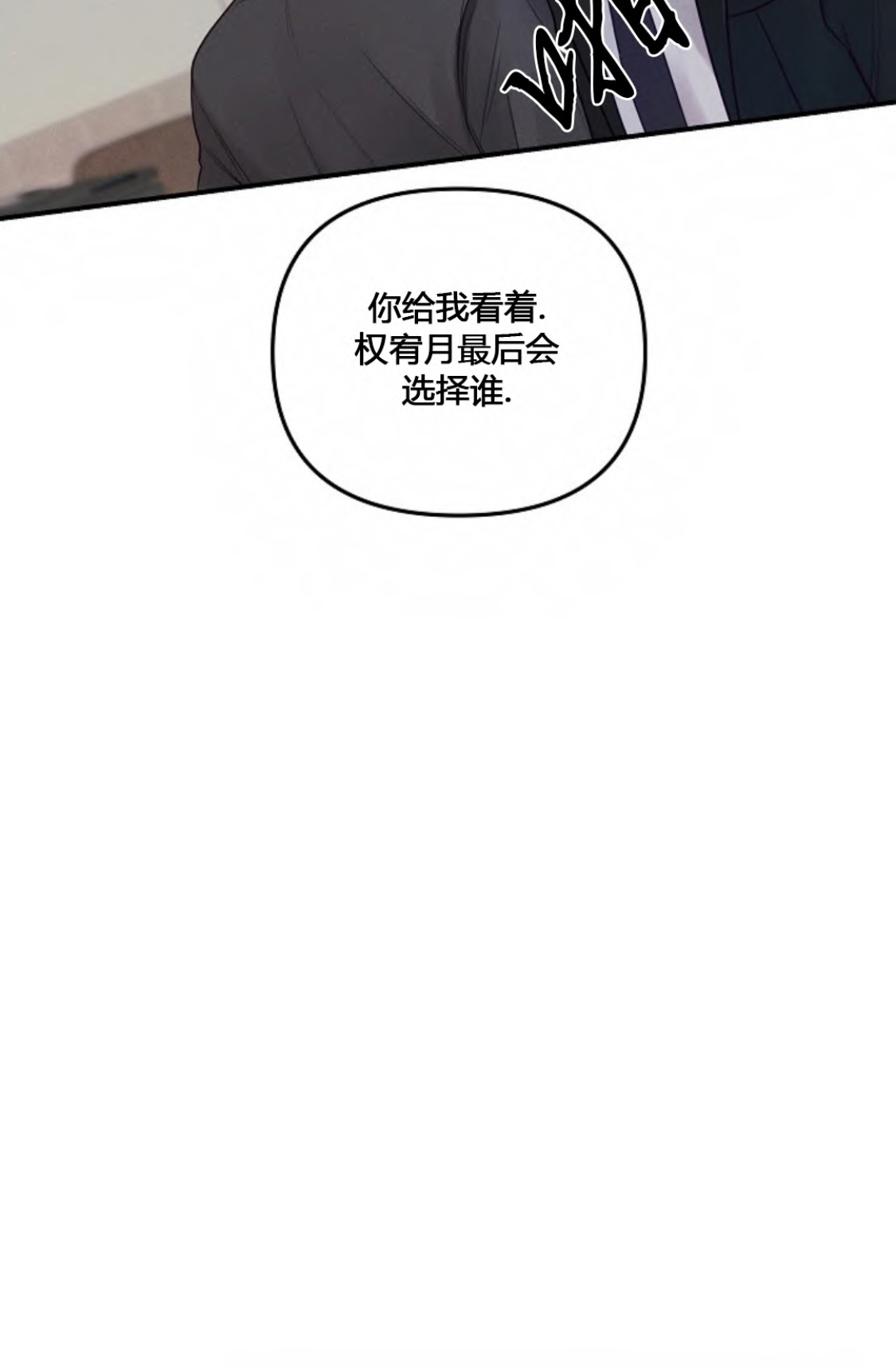 第59话12