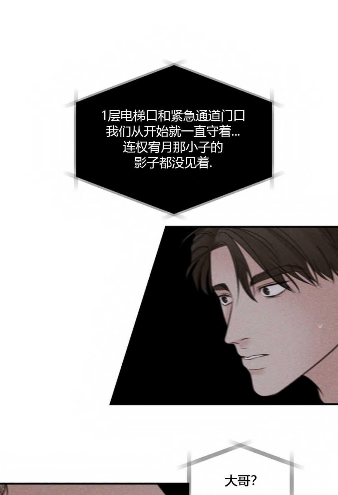 第59话15