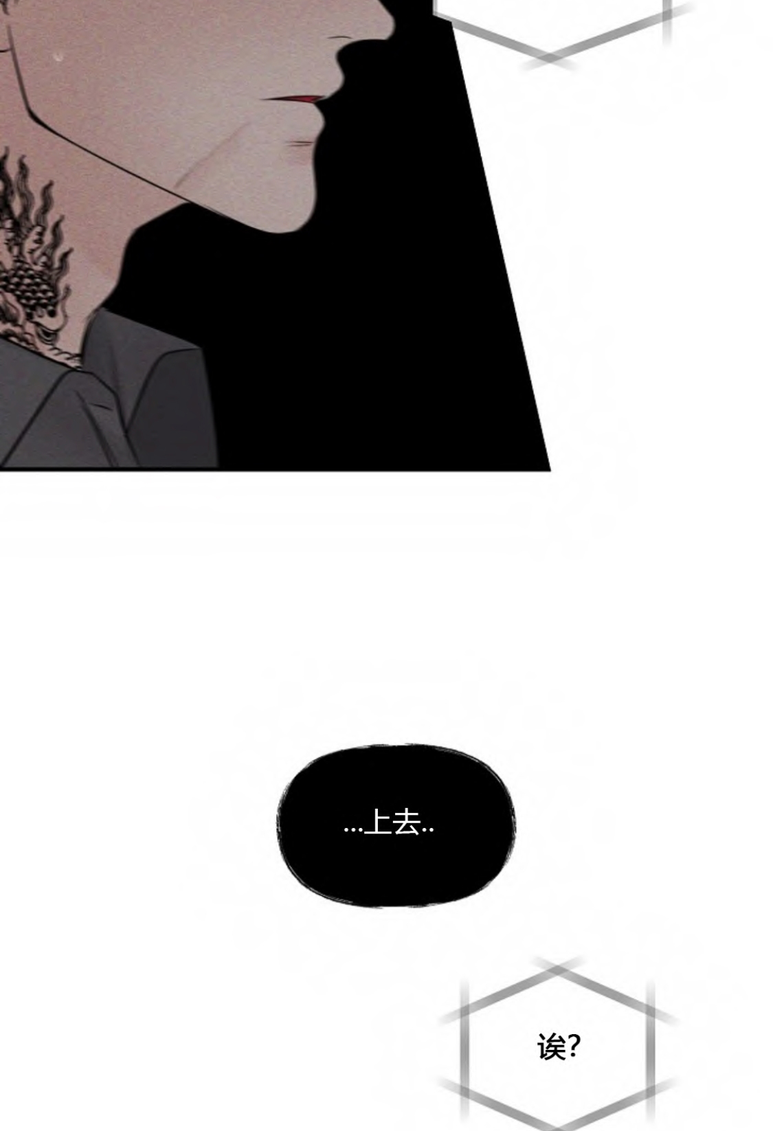 第59话16