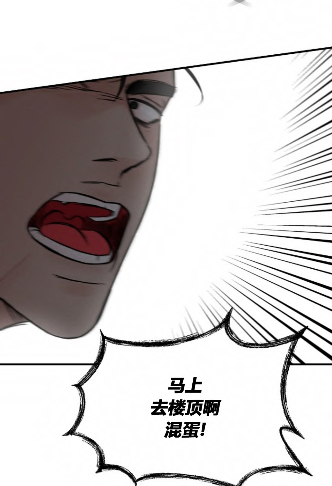 第59话17