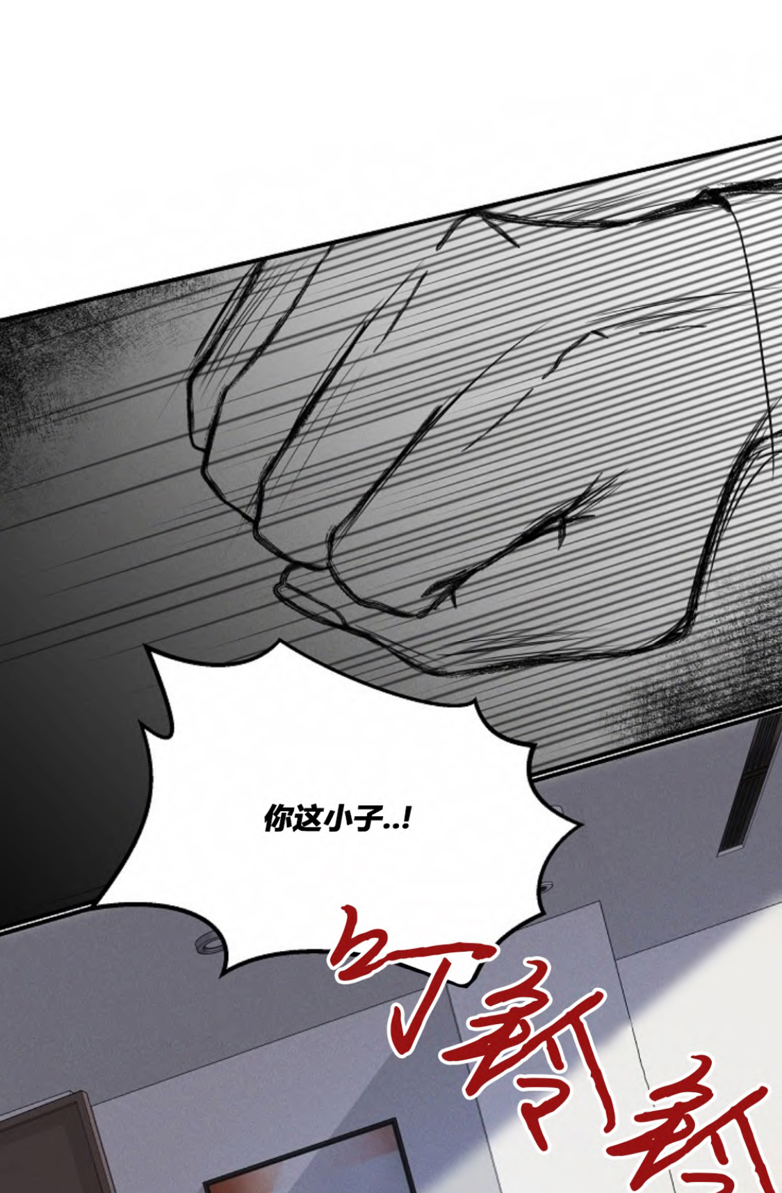 第59话9