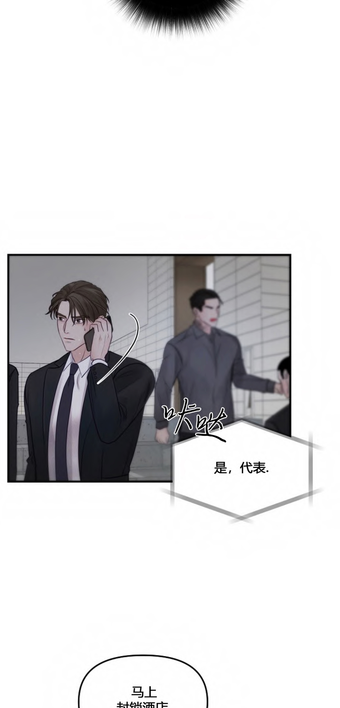 第60话10