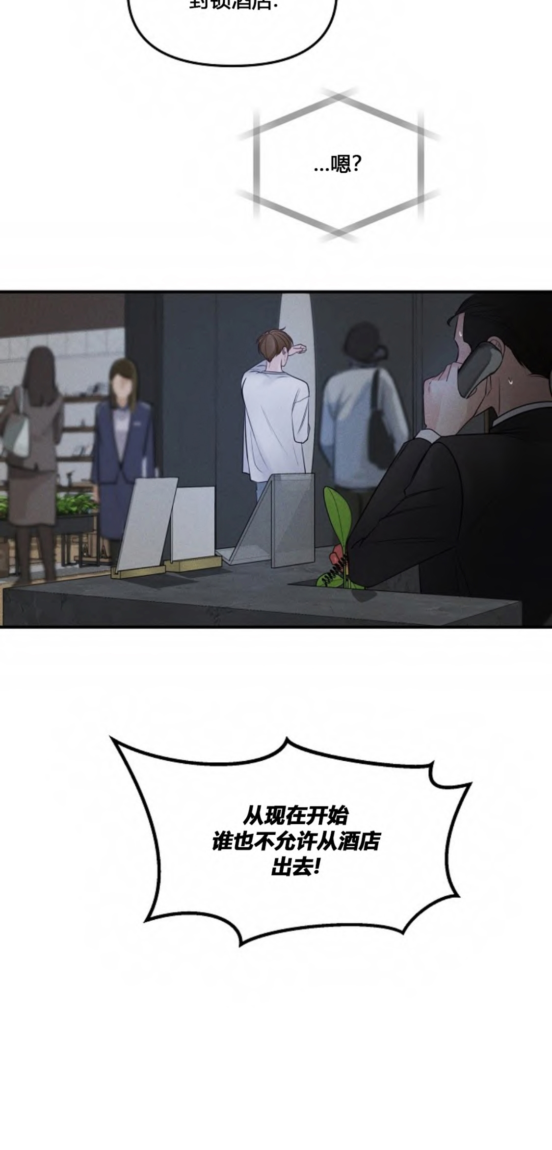 第60话11