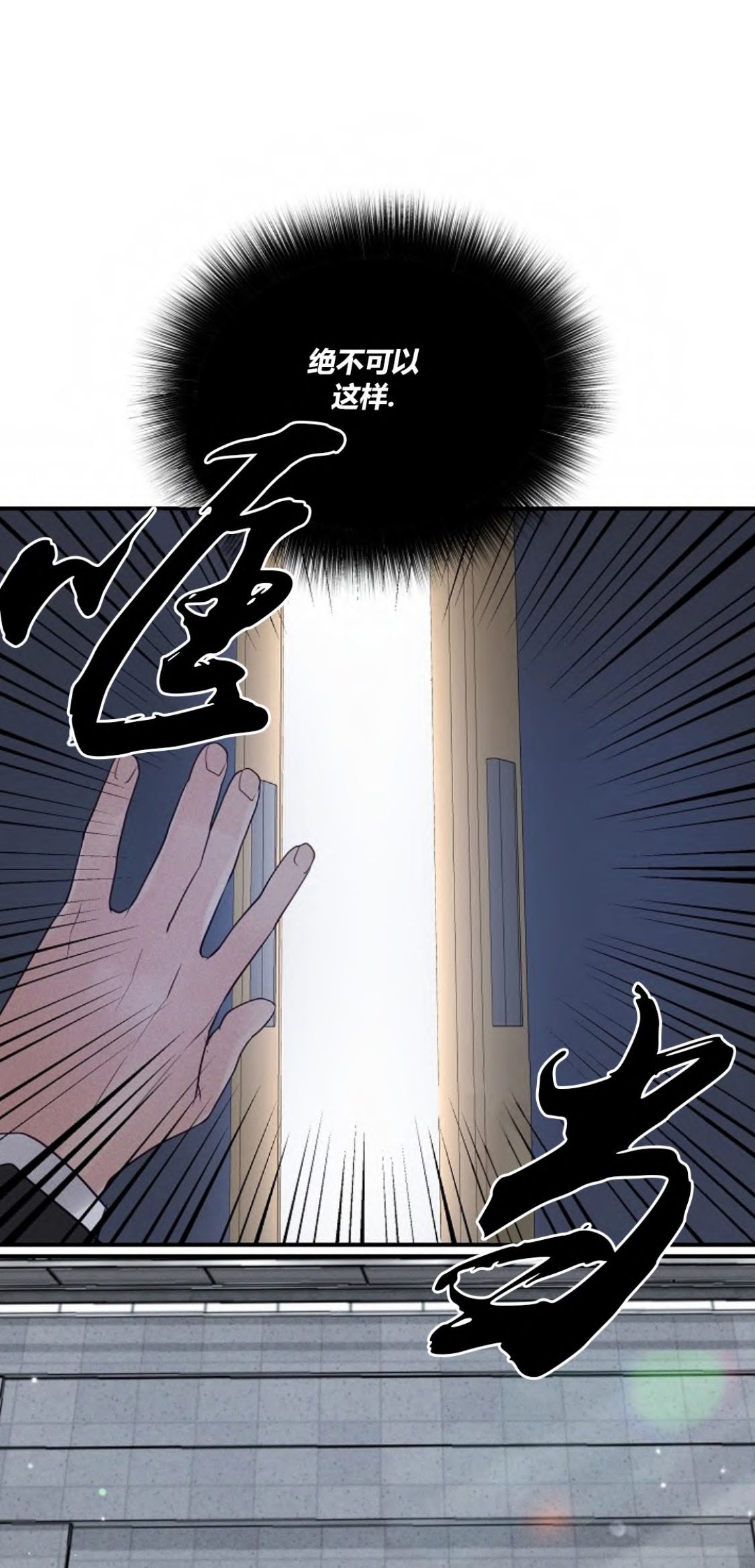 第60话5