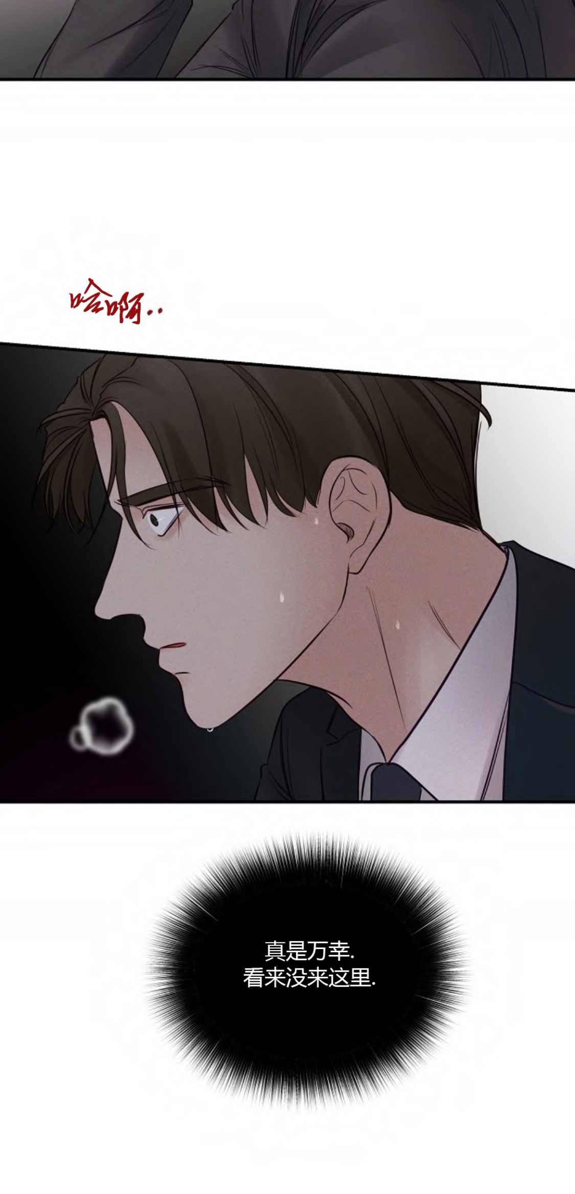第60话8