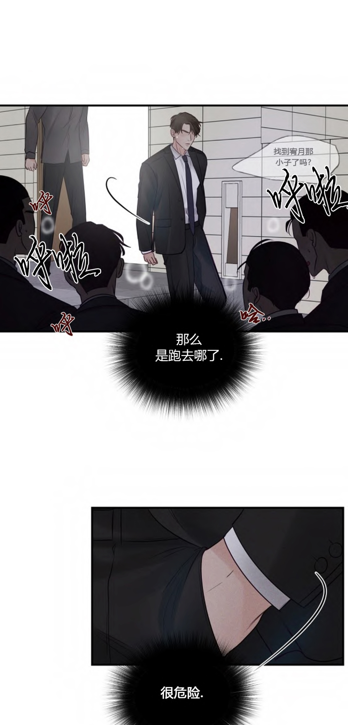 第60话9