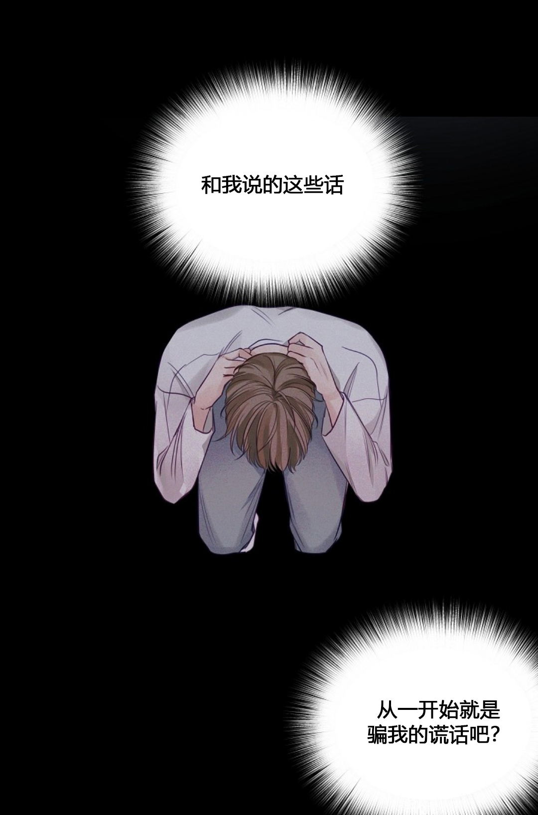 第61话12