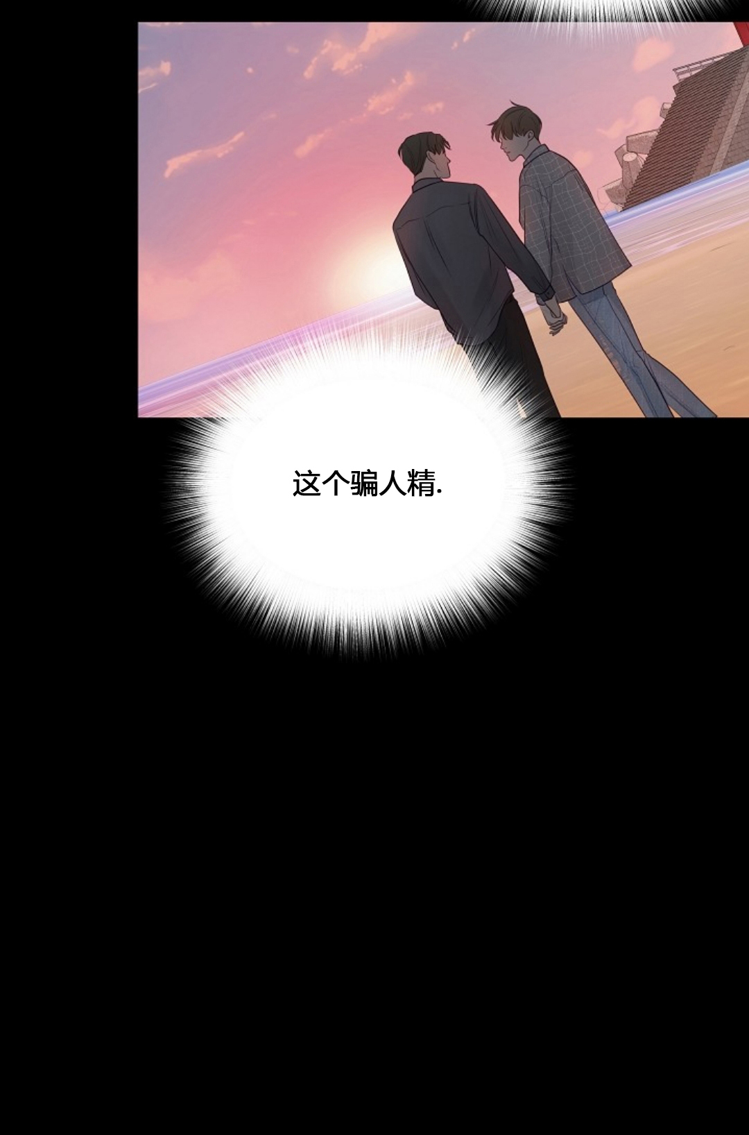 第61话13