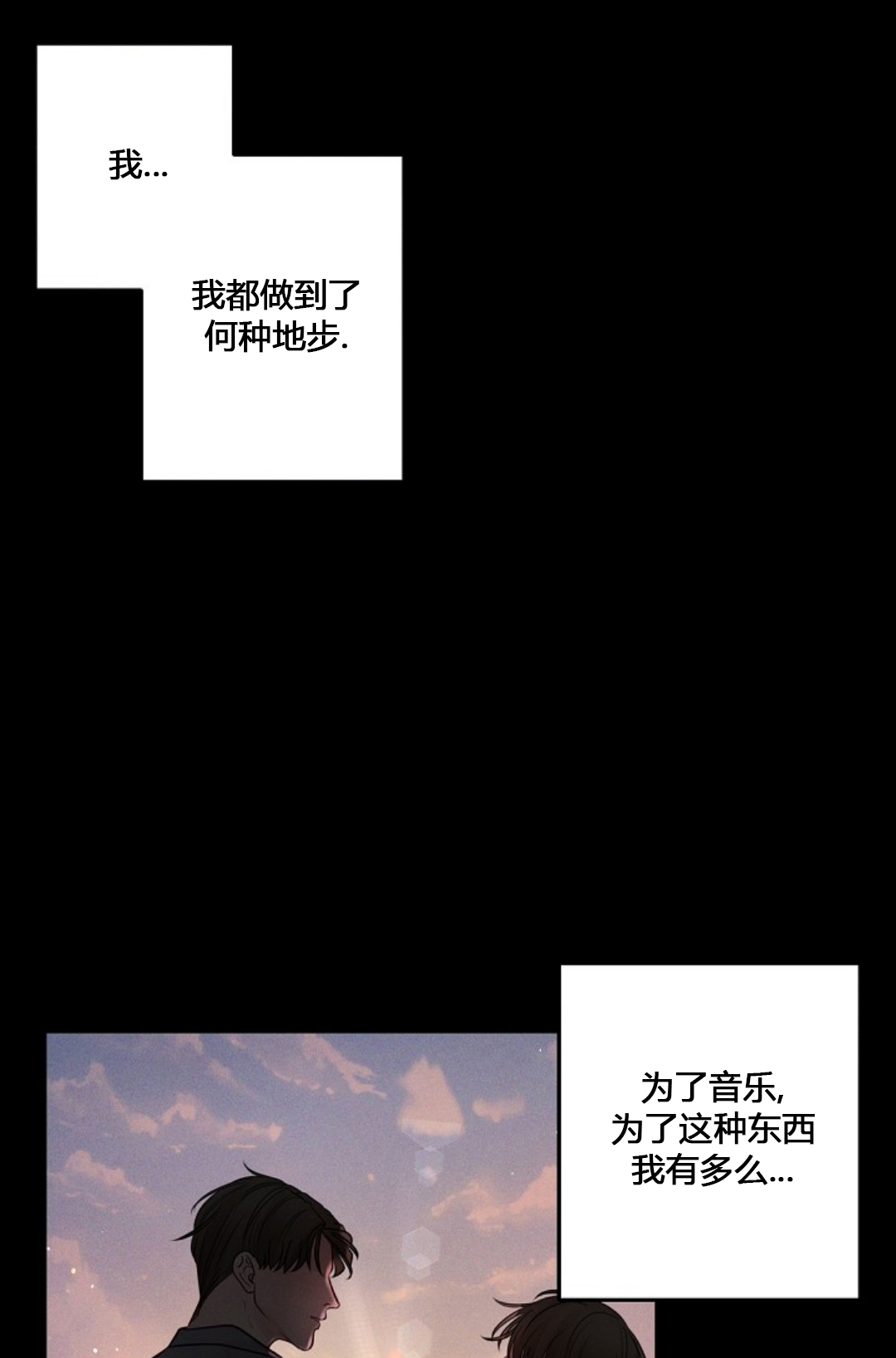 第61话14