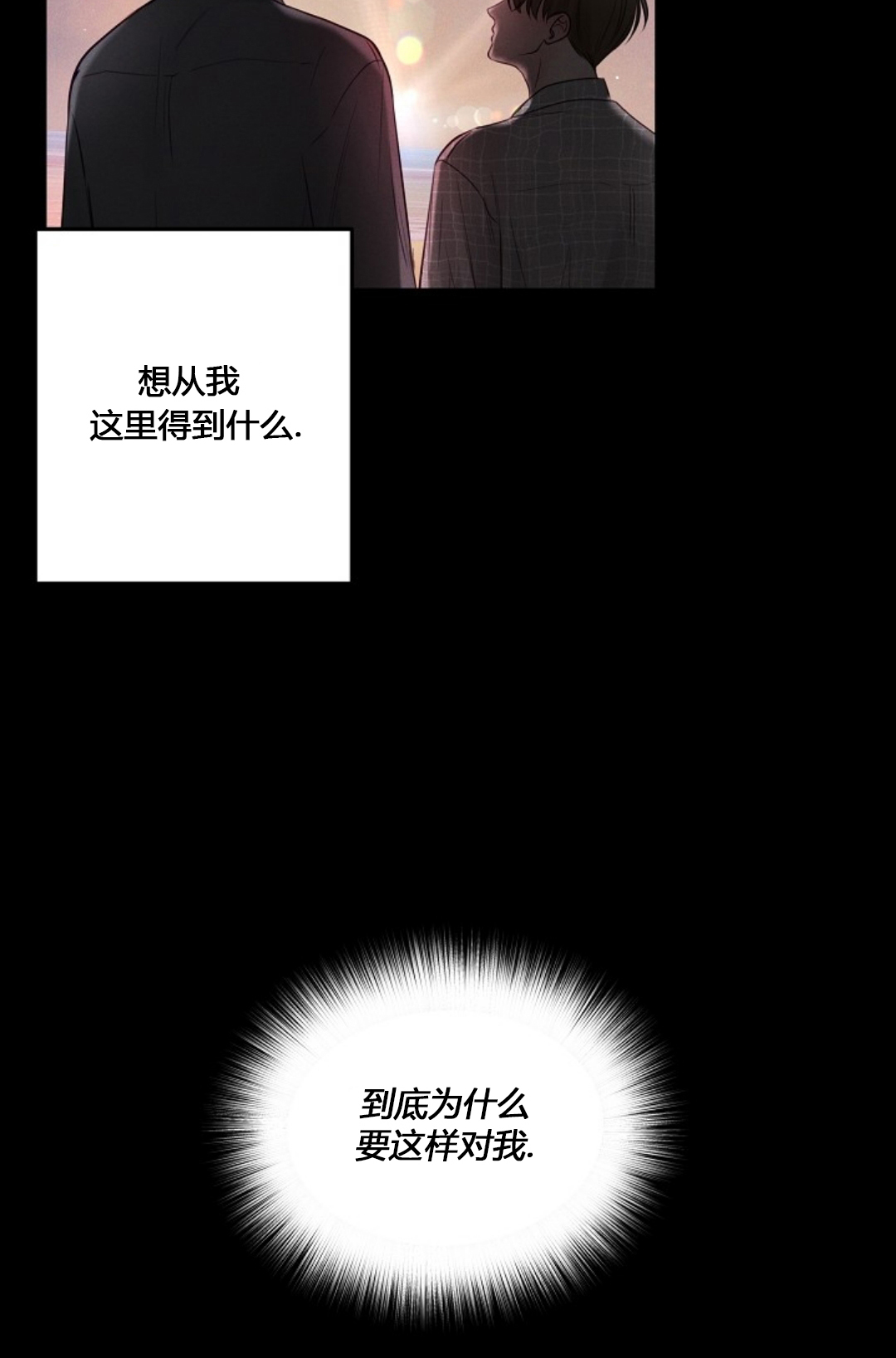 第61话15