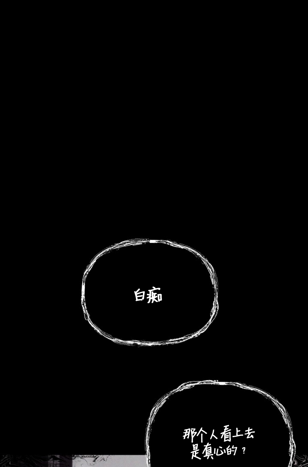 第61话16