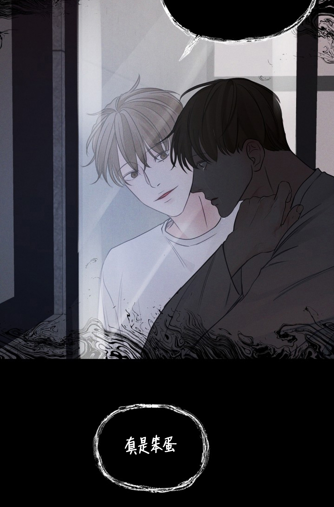 第61话17