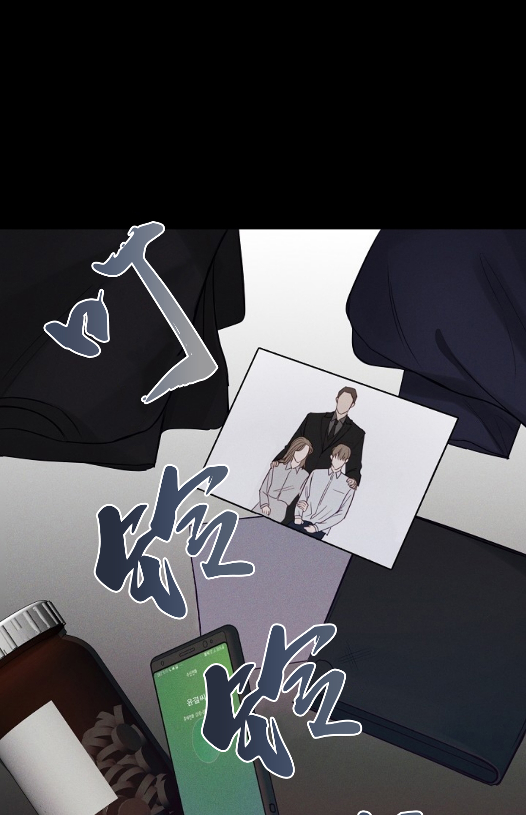 第61话2
