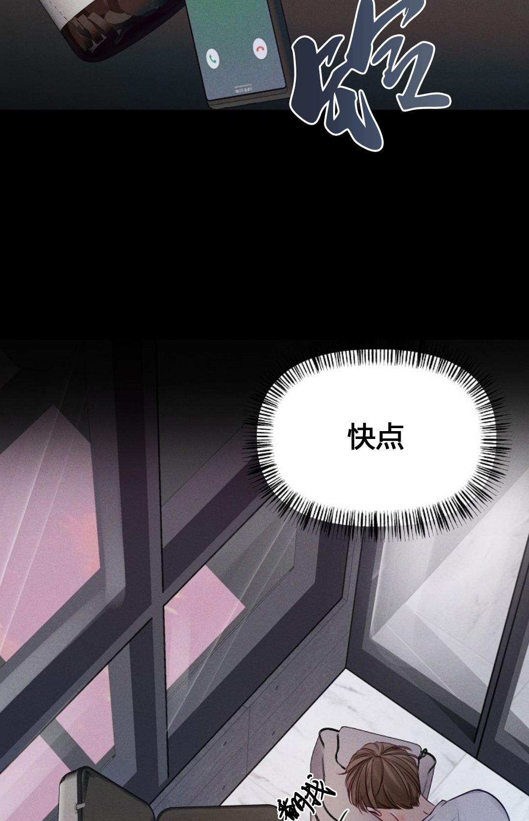 第61话3