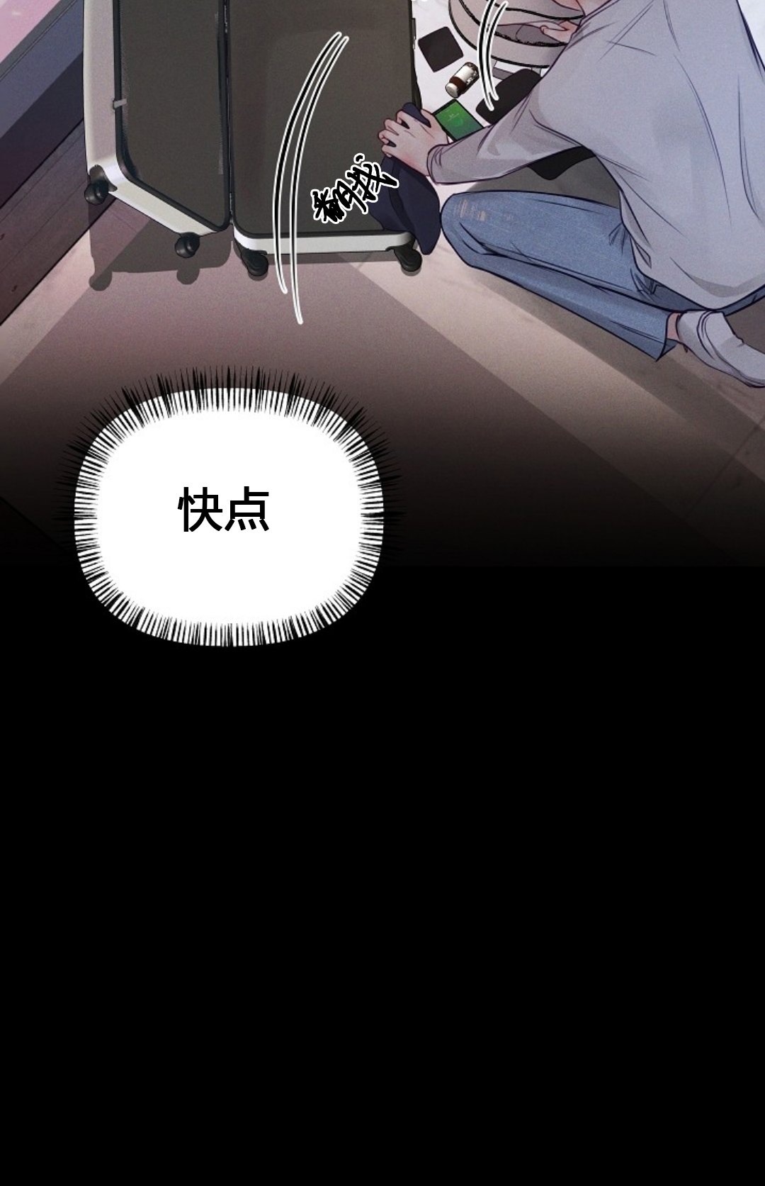 第61话4