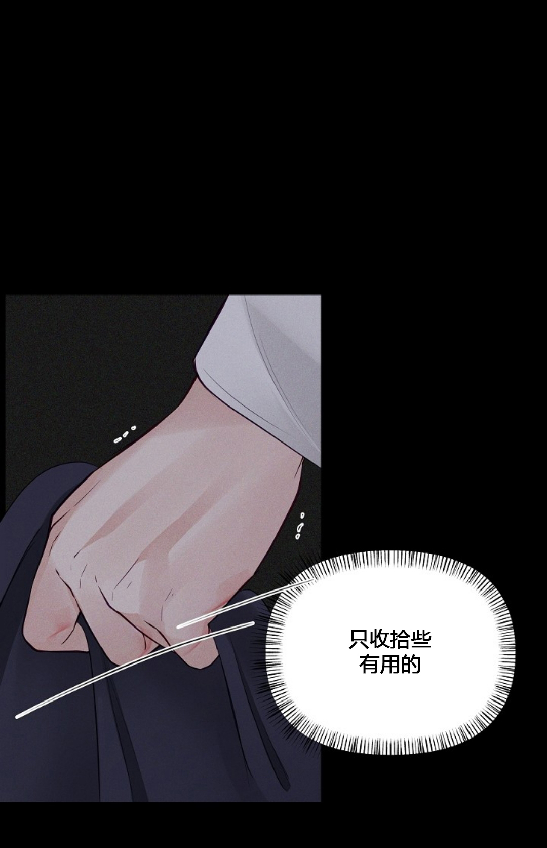 第61话5