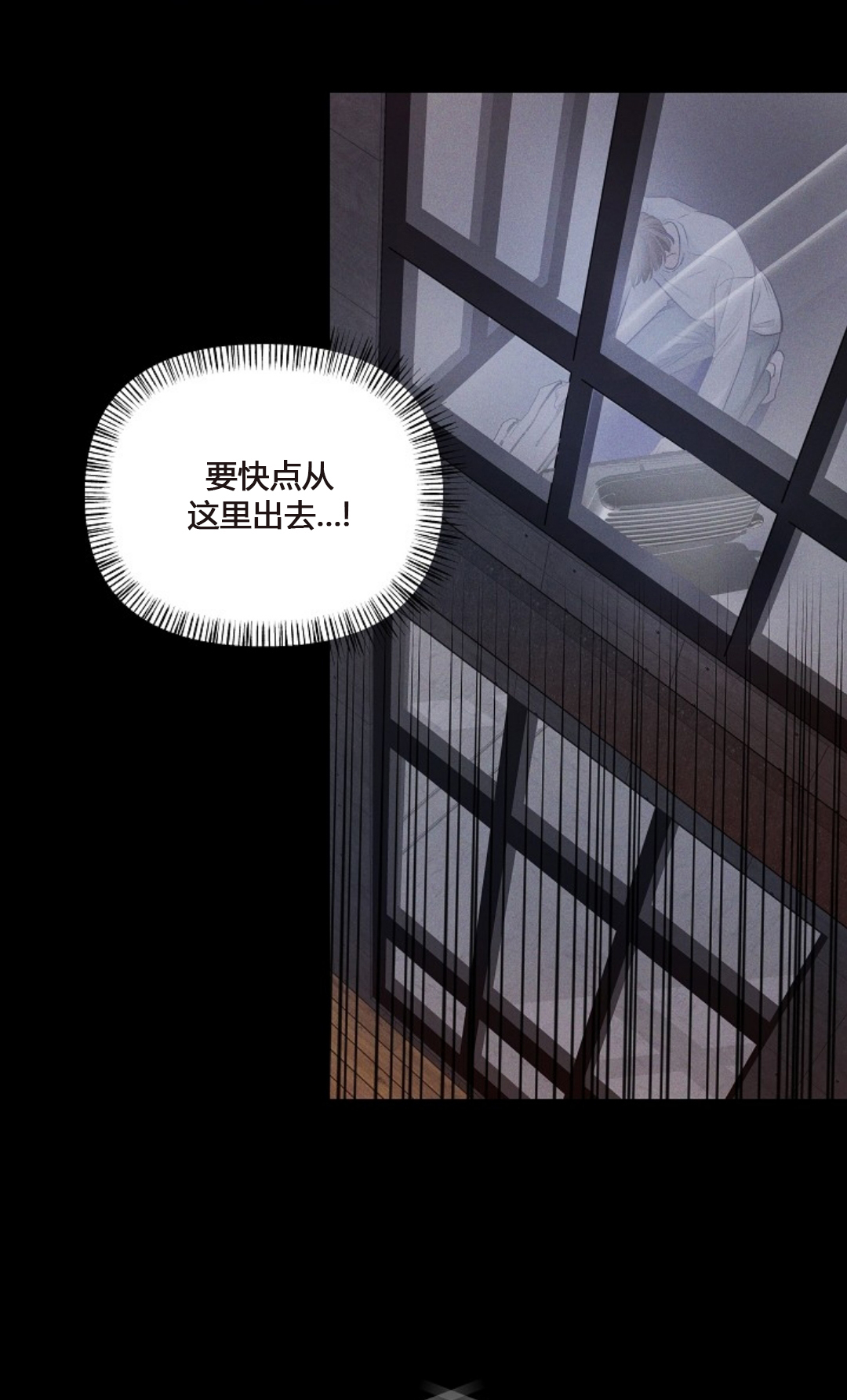 第61话6