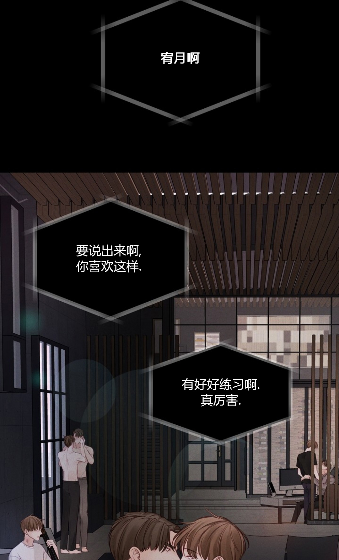 第61话7