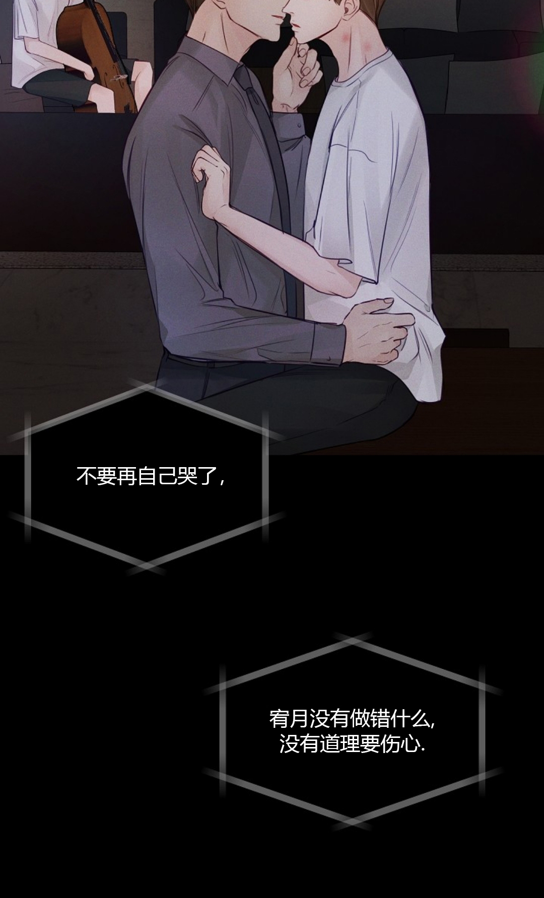 第61话8