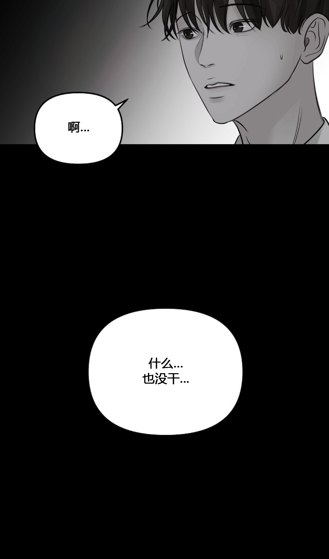 第62话11